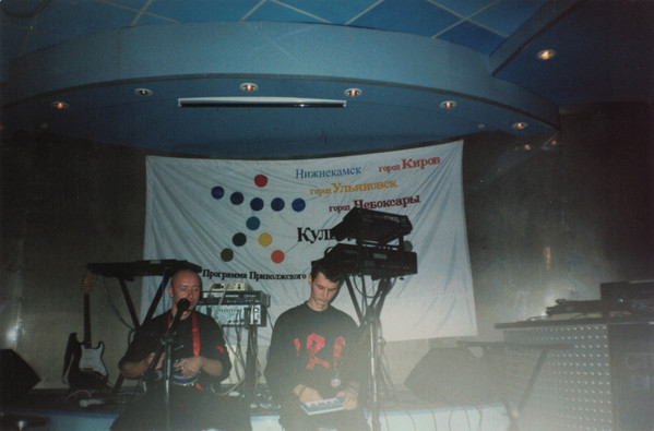 Discogs