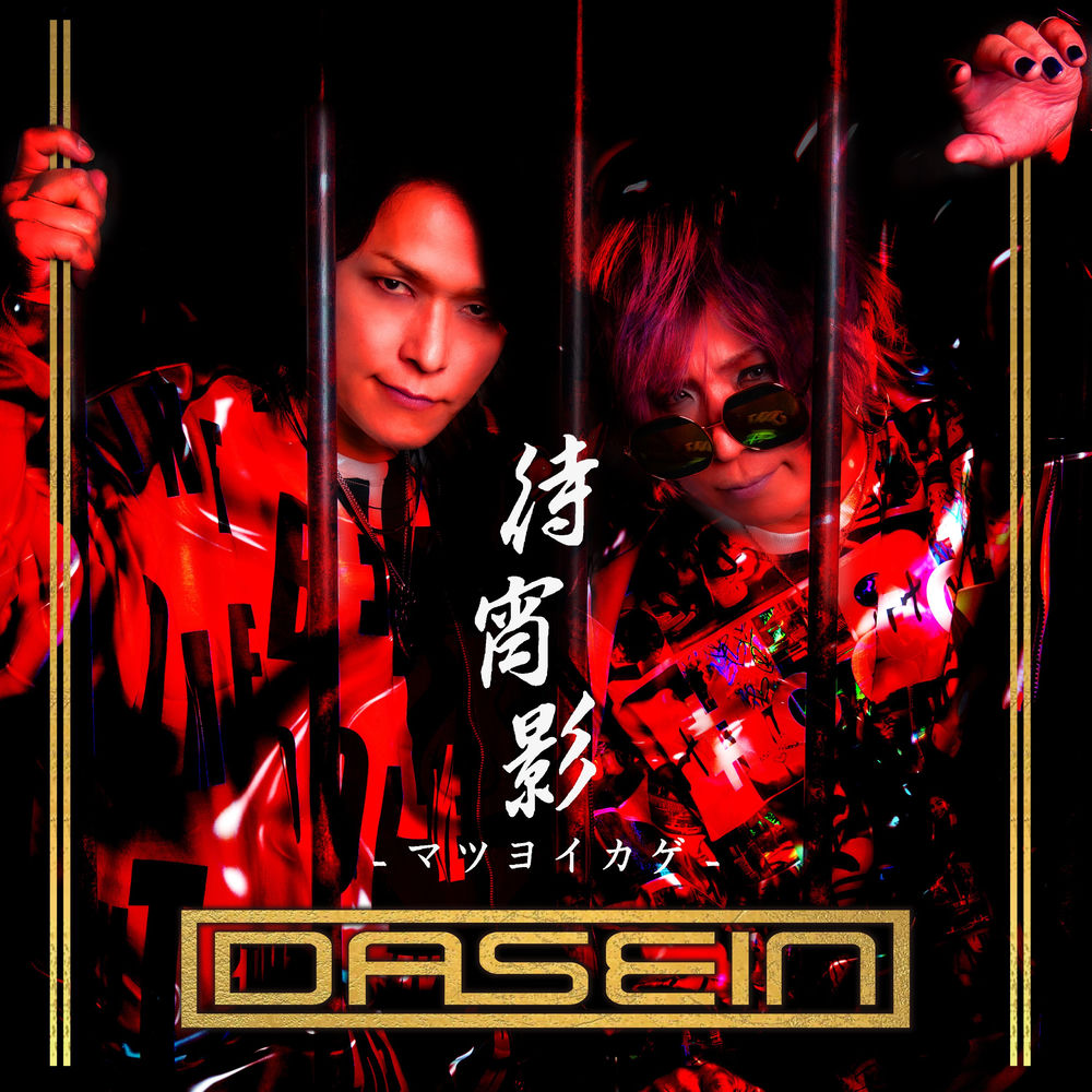 Deezer