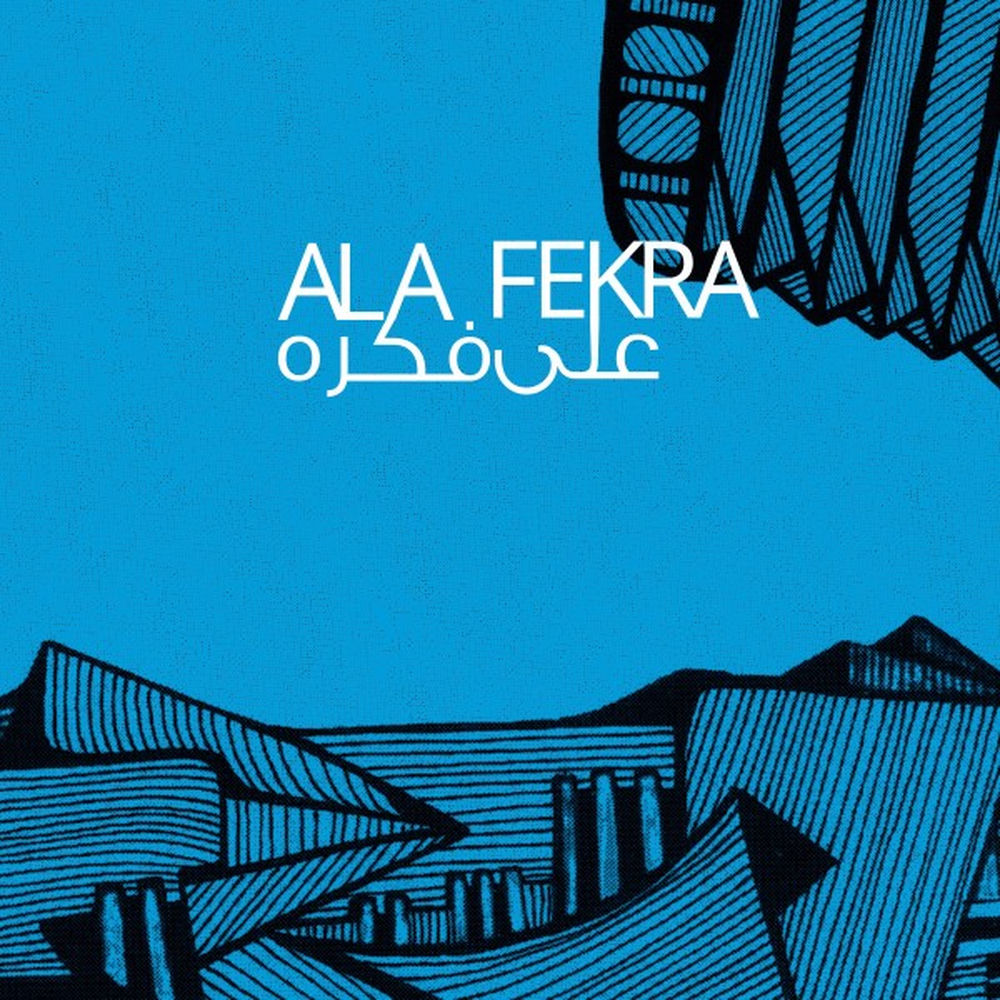 Deezer