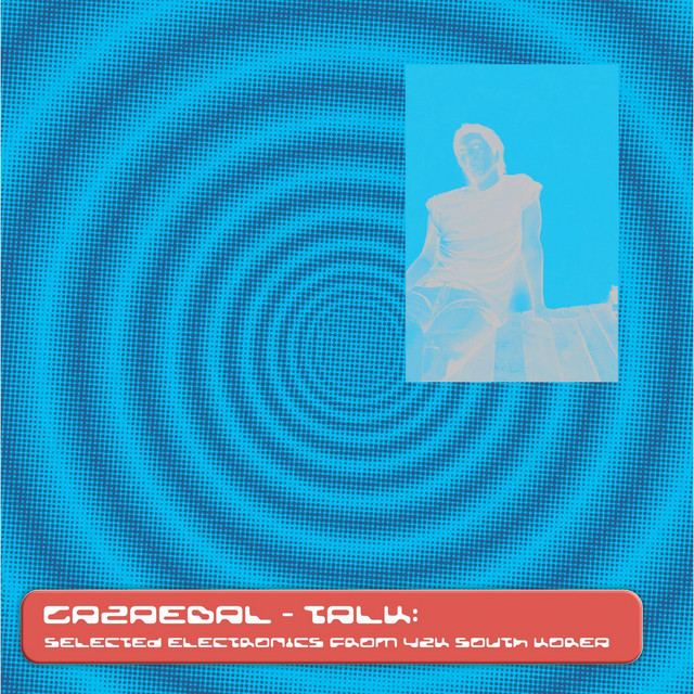 gazaebal