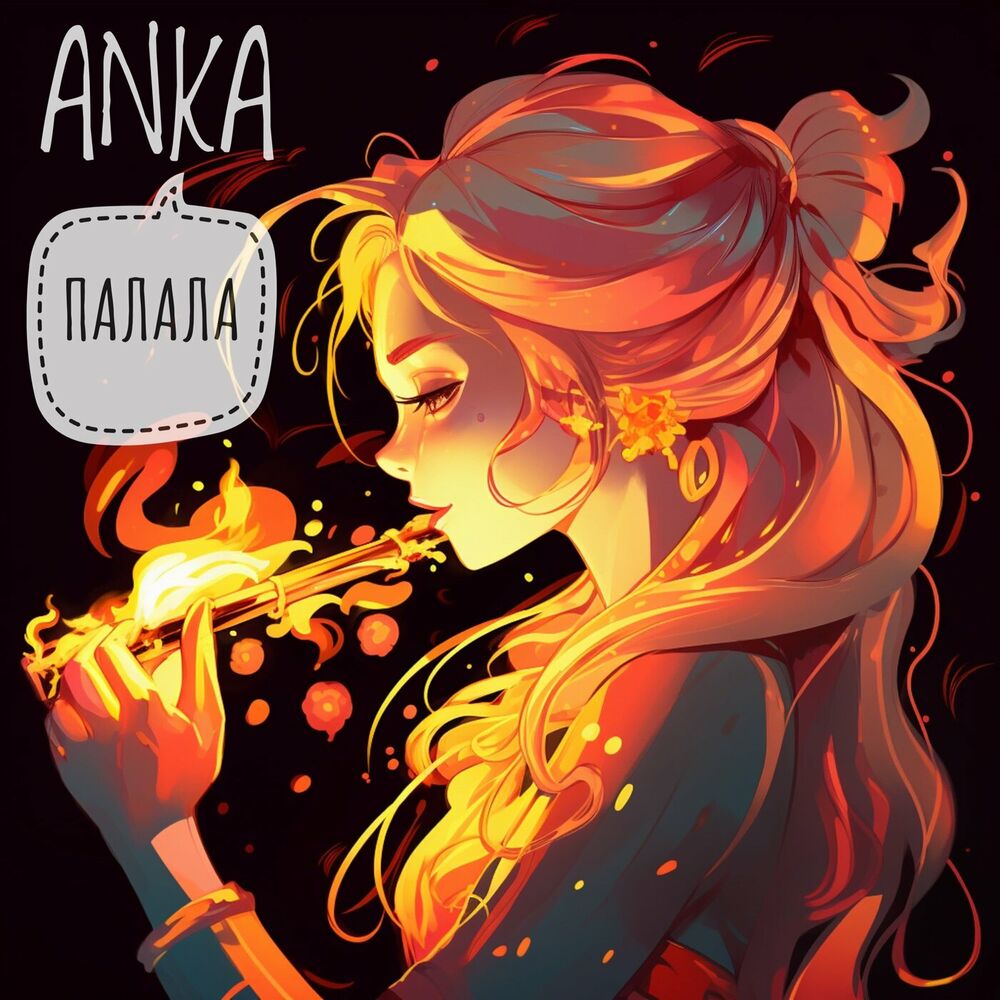 Anka