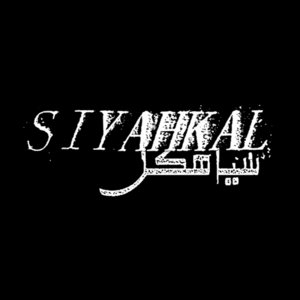 Siyhakal
