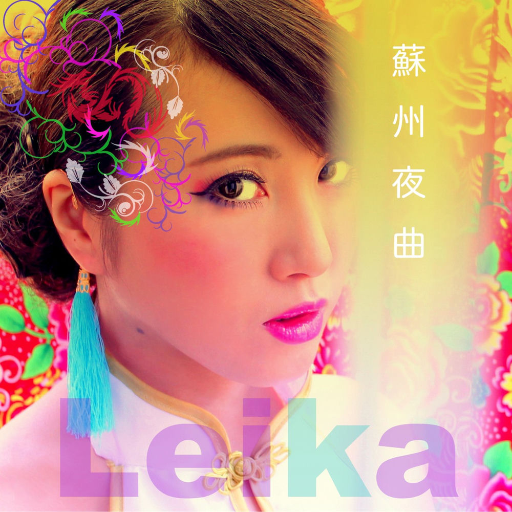 Deezer