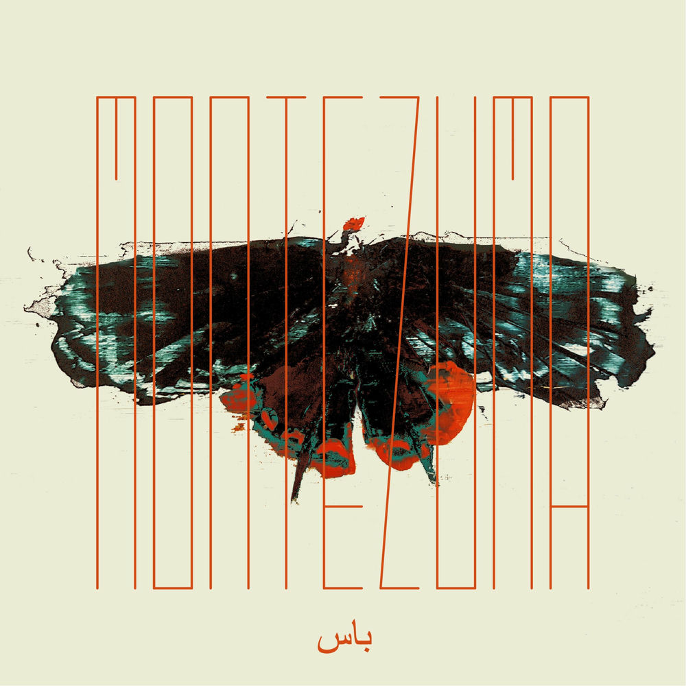 Deezer