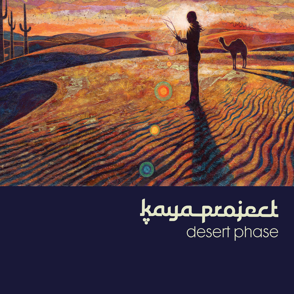 Deezer